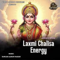 Laxmi Chalisa Energy Slowed & Reverb MP3 Song Download: Play & Download ...