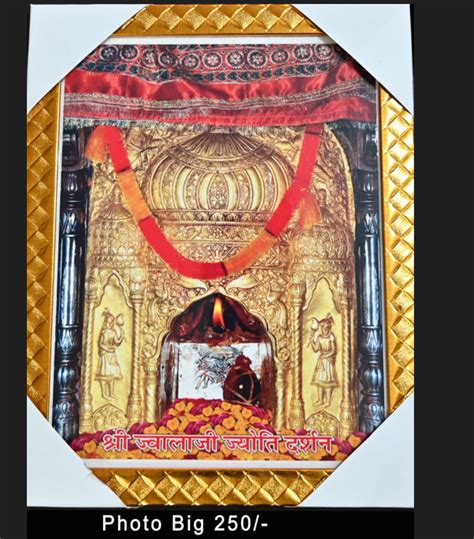 SHRI JAWALA MATA MANDIR | Kangra Temples