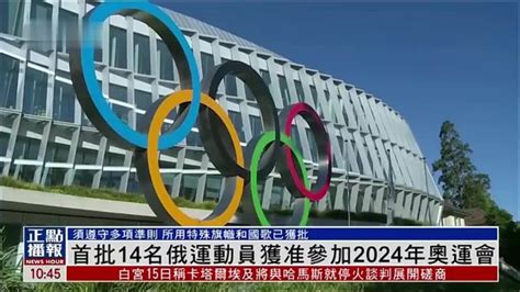 Russia Olympic 的图像结果