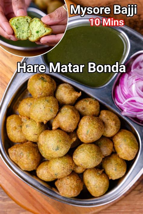 हरी मटर पकोड़ा बज्जी रेसिपी | Hari Matar Pakoda Bajji in hindi | हरी ...