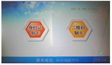热烈祝贺贵州省居民健康卡在我院成功首发-遵义医科大学附属医院