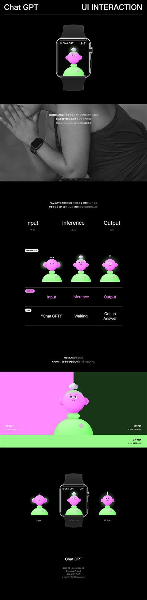 Thank You Chat GPT 的图像结果