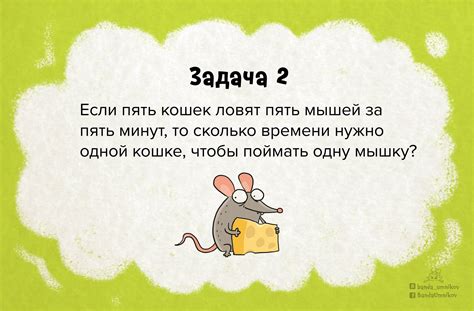 Интересные вопросы и ответы на них: Самые интересные вопросы с очень ...