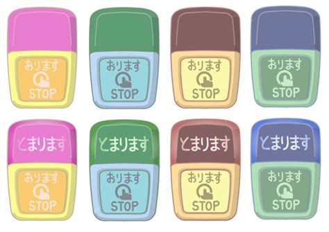 Image result for Better Push Back