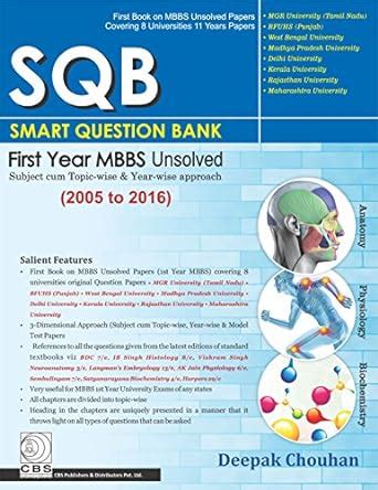 Sqb Smart Question Bank First Year Mbbs Unsolved (2005 To 2016) (Pb ...