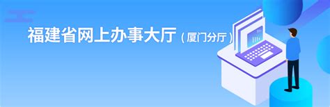 厦门seo公司-网站优化-关键词排名服务外包-百度网络推广顾问_点艾网络优化公司