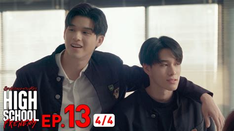 High School Frenemy มิตรภาพคราบศัตรู | EP.13 [3/4]