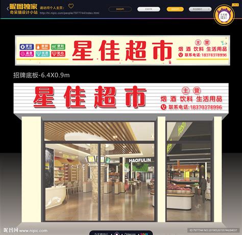 五金店加盟连锁_工业五金店加盟_五金店加盟排行榜_全球加盟网