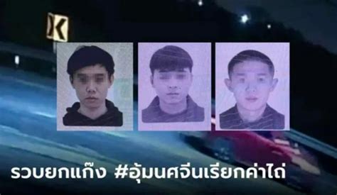 中国22岁女生在泰国被杀害，凶手为00后中国人 - 知乎