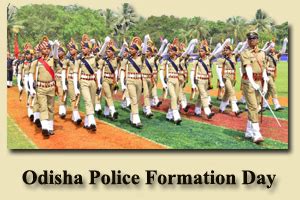 Photo Gallery. | Odisha Police