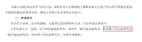 全国研究生落户政策盘点：奖励10万，还有住房补贴 - 知乎