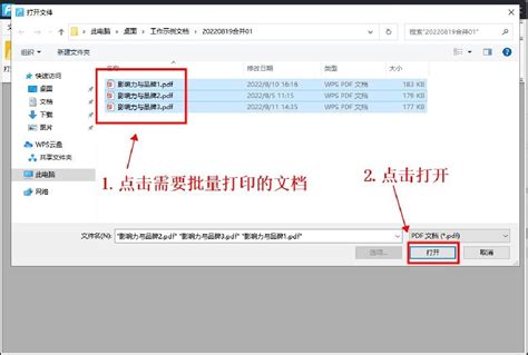 实用篇 | CAD批量导出PDF/批量打印图纸 - 知乎