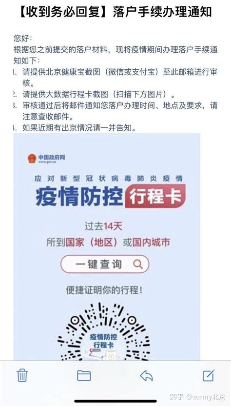 北京留学生落户政策2022最新版！-翰林国际教育