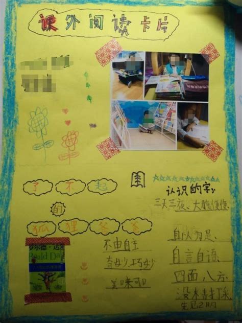 两个简单的方法开启小一生的中文精读之路-小花生