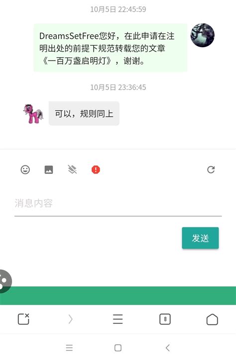 【MLP】《一百万盏启明灯》伤感 短篇小说 - 哔哩哔哩