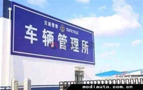 车贷还清了以后需要办什么手续？车贷结束了要办哪些手续-无敌电动