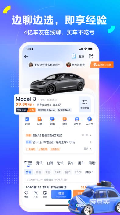 中国造车新势力靠谱排行榜（第四季）_搜狐汽车_搜狐网