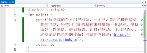 Printf Tutorial 的图像结果