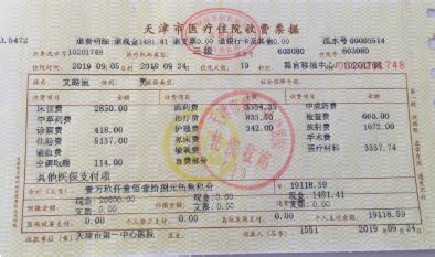 柳州市人民医院药物临床试验机构进修生招生简章（2022年）-柳州市人民医院