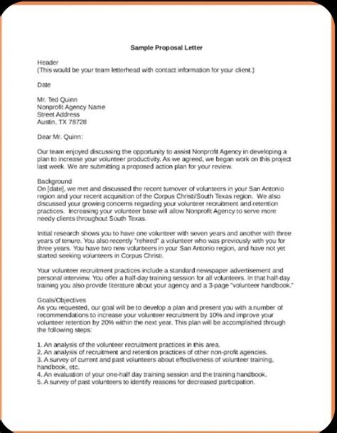 Write Proposal 的图像结果