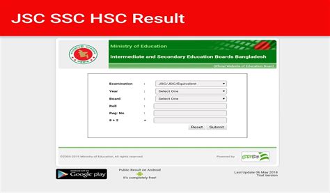 BD Education Result Board - App on Amazon Appstore