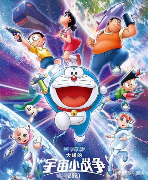 《哆啦A梦》全新动画电影海报公开 2023年3月3日上映- 电影资讯_赢家娱乐
