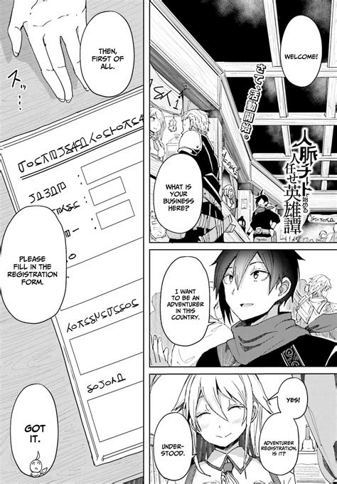 Read A Heroic Tale About Starting With a Personal Relations Cheat(Ability) and Letting Others Do ...