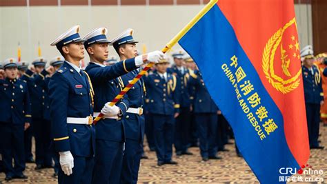 国家综合性消防救援队伍授旗仪式在京举行_图片新闻_中国政府网