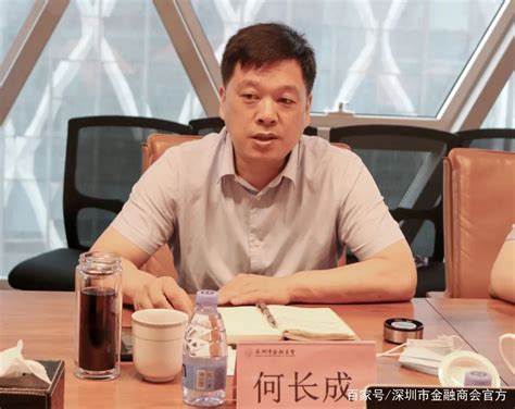 欢迎许昌市魏都区区长何长成一行莅临金融商会指导工作