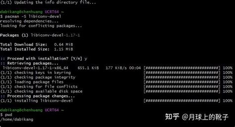 Hashcat Guide 的图像结果