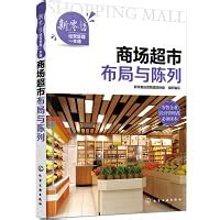 Amazon.in: Buy New retail operation and management is a key-shopping ...