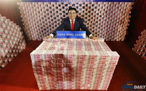 陈光标16吨钞票助推经济普查引热议[1]- 中国在线