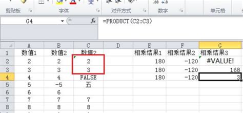 Excel中product函数的使用方法？-百度经验