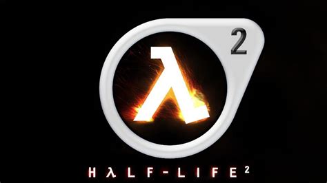 【半条命2 (Half Life 2)】p12 - 攻城