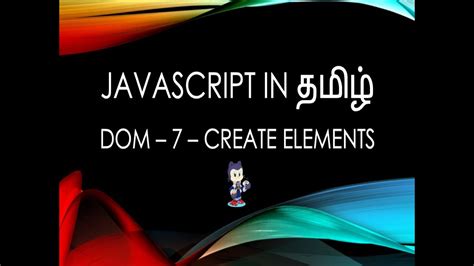 Image result for JavaScript ES6 Tutorials in Tamil
