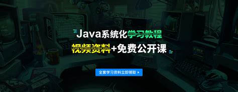 Java Full Tutorial Kk 的图像结果