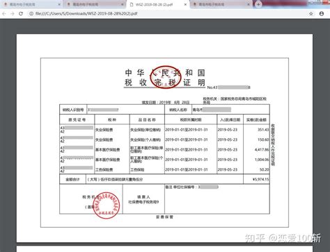 辽宁省大连市社保缴费明细网上查询与打印方法 - 知乎
