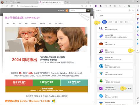 Image result for Edge OneNote Integration