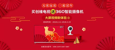 360官方旗舰店 - 京东