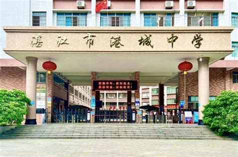 湛江市区2021年第一批普通高中学校最低录取控制分数线 - 知乎