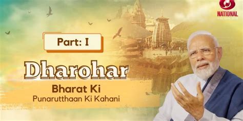 On Doordarshan, a 'Documentary' About India's Heritage That Treats ...