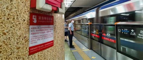 今日早高峰，北京地铁2号线已加强站台安全监督_北京地铁2号线翻入轨道乘客已身亡_安全门_列车