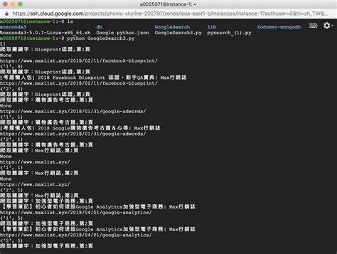 GCP Workbench Python 的图像结果