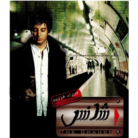 The Chance Music Album by Farzad Farzin - ShopiPersia