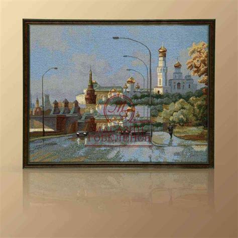 Картина из гобелена “Набережная Москвы” купить в интернет-магазине ...