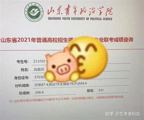 2023重庆高考630分可以考什么大学,近三年630分能上哪些大学_大风车网