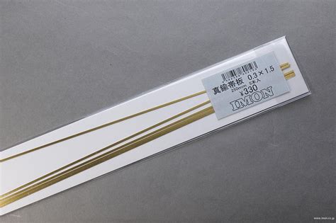 真鍮帯板 0．3X 1．0 | 鉄道模型店 Models IMON