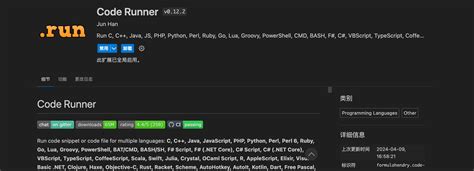 Image result for vs CodeRunner the CPP Coder