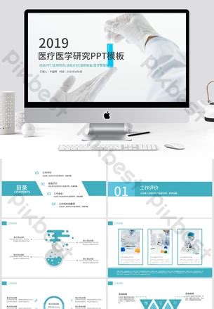 Biomedical Engineering Capstone Project PPT 的图像结果