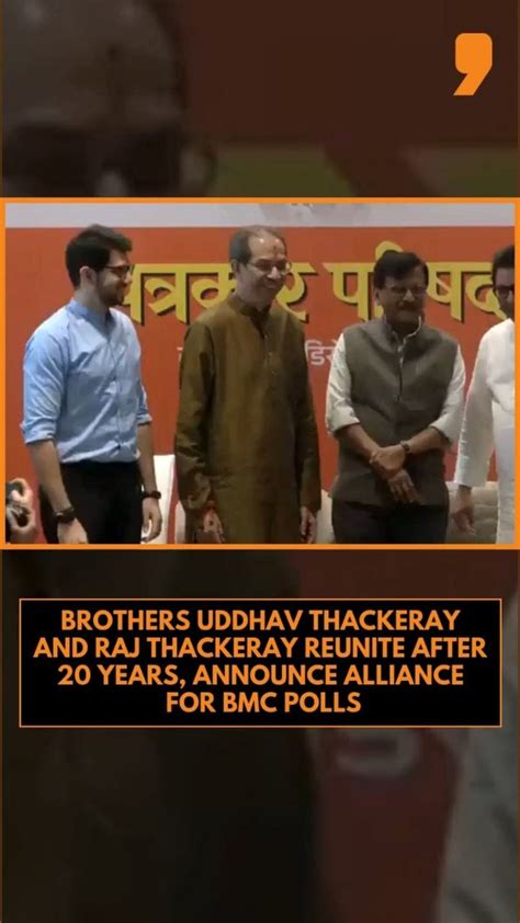 Thackeray brothers reunite after 20 years ahead of BMC polls | News ...